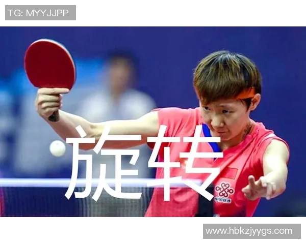 北京乒乓球队快攻战术解析与训练方法探讨